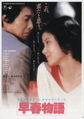 长风渡海高清电影在线观看