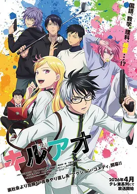 云海剑歌国创武侠动漫