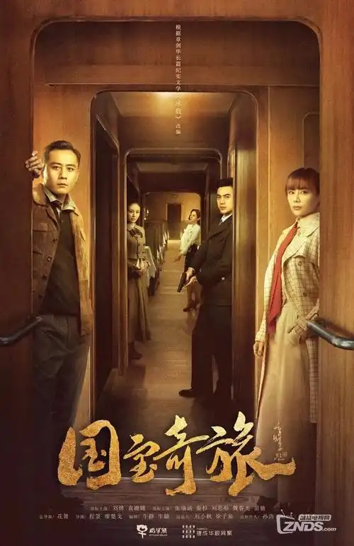 总裁的隐婚妻短剧在线观看